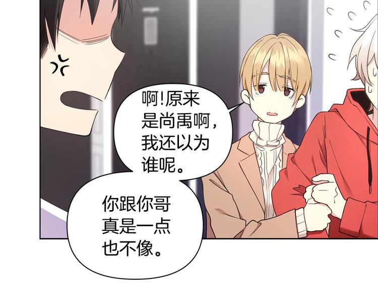 第30话 绿茶前任30