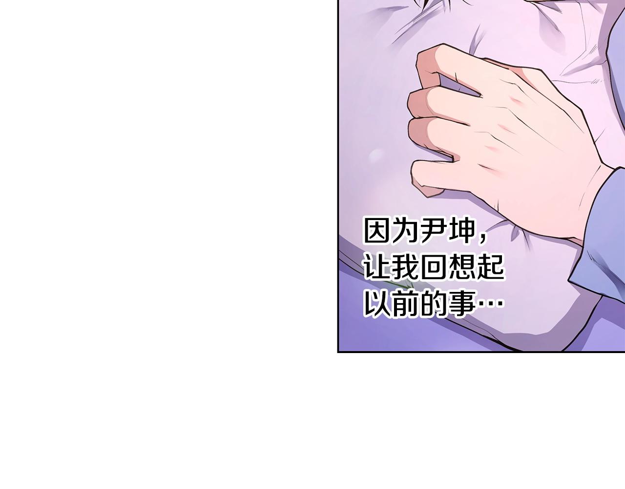 第17话 面露难色8