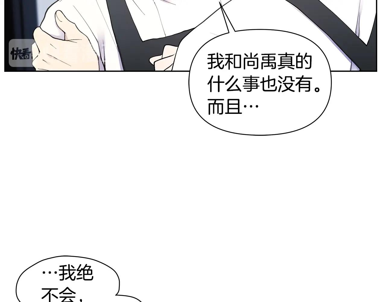 第19话 搞事情85