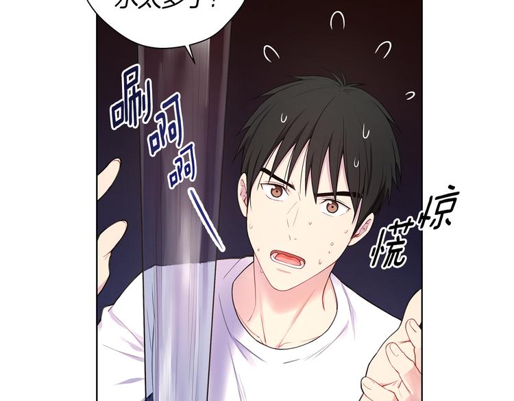 第29话 贵圈真乱54