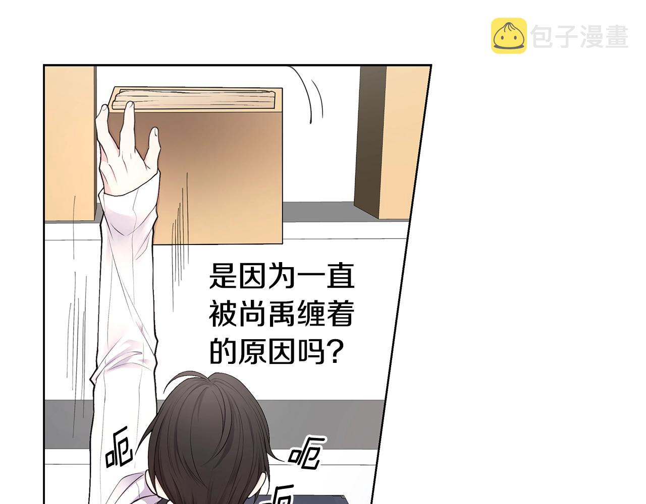 第18话 有问题？105