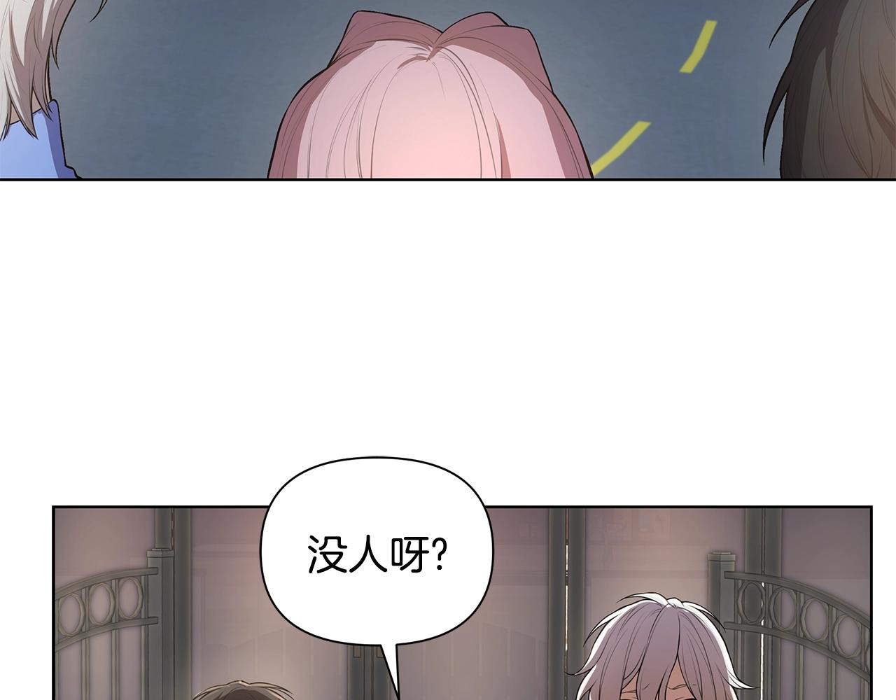 第11话 暗恋被发现57