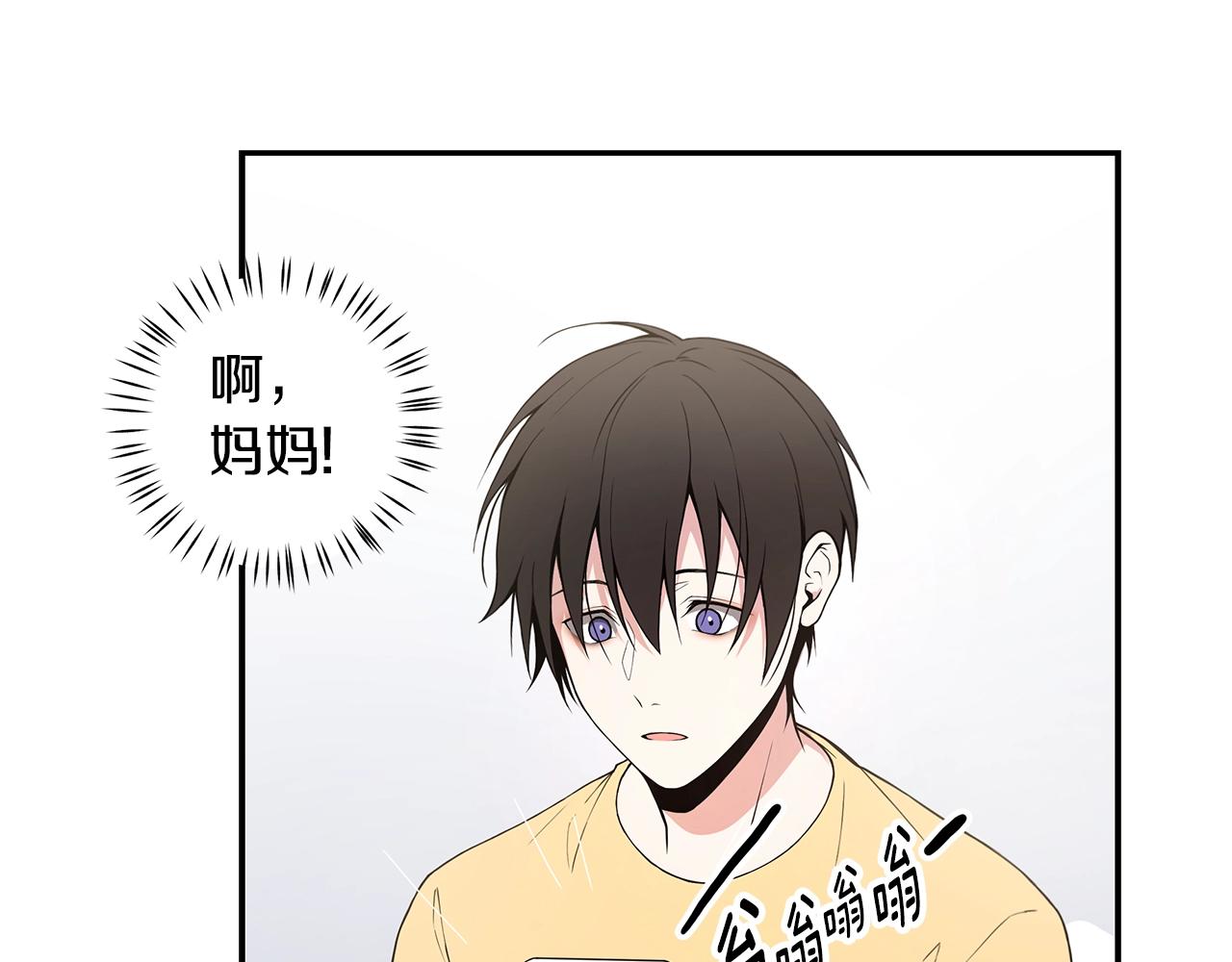 第8话 我超凶der67