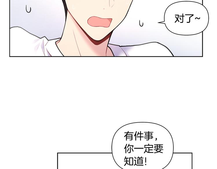 第29话 贵圈真乱89