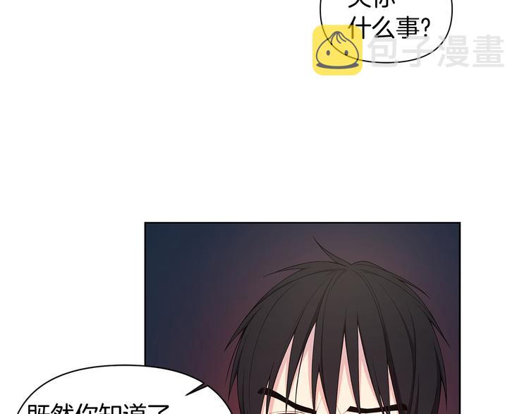 第35话 眼力见82