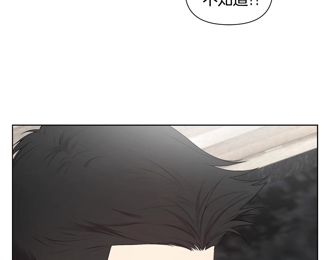 第18话 有问题？63