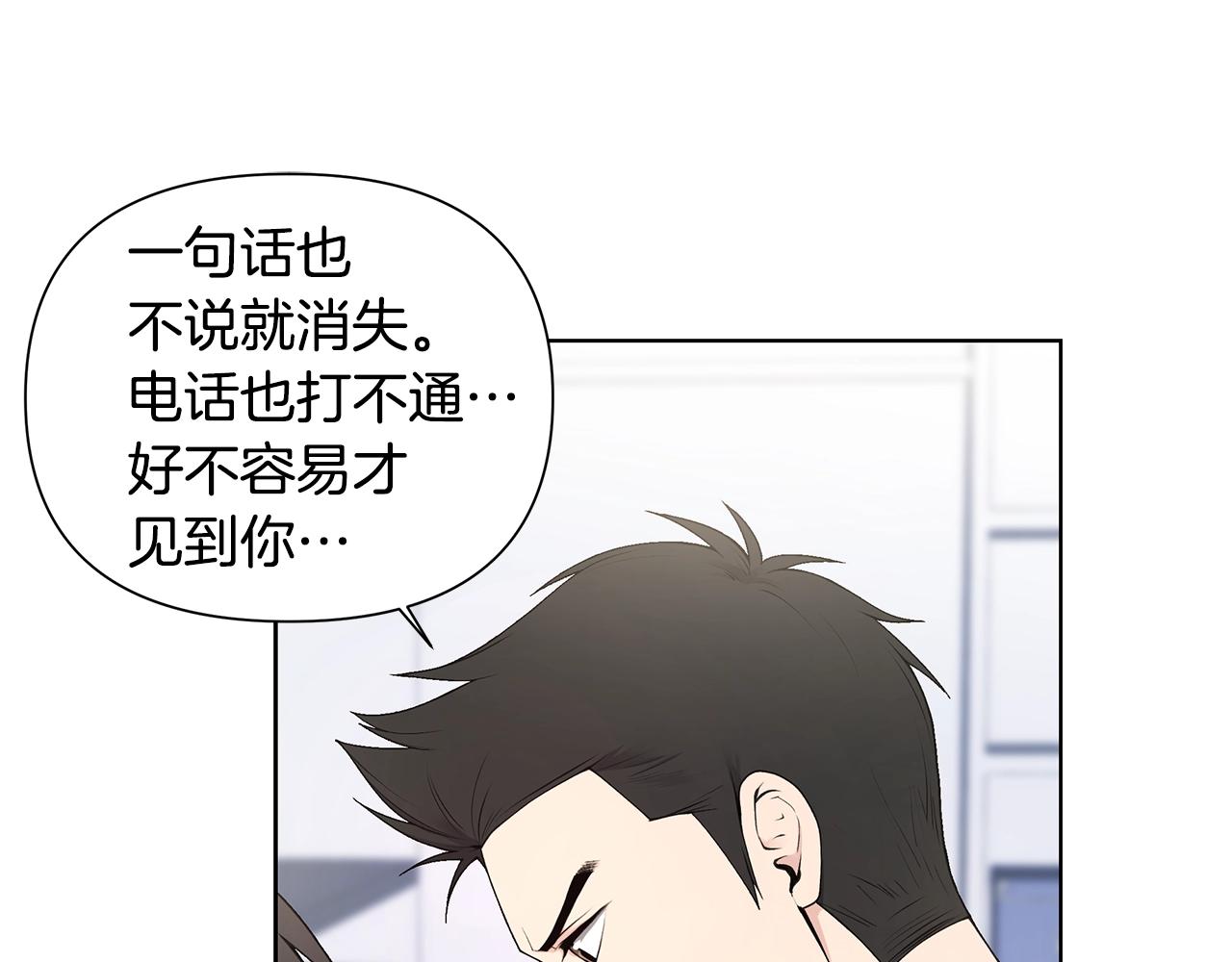 第19话 搞事情5