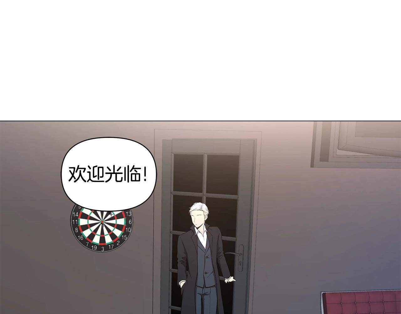 第15话 理不清的关系3
