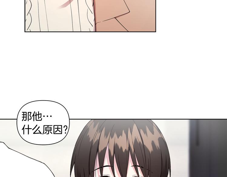 第30话 绿茶前任39