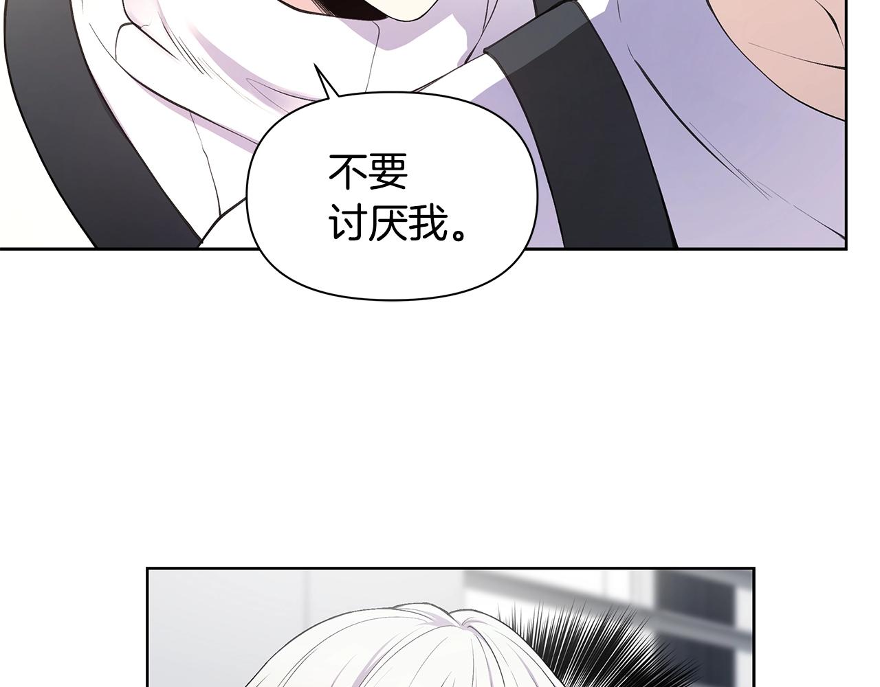 第19话 搞事情68