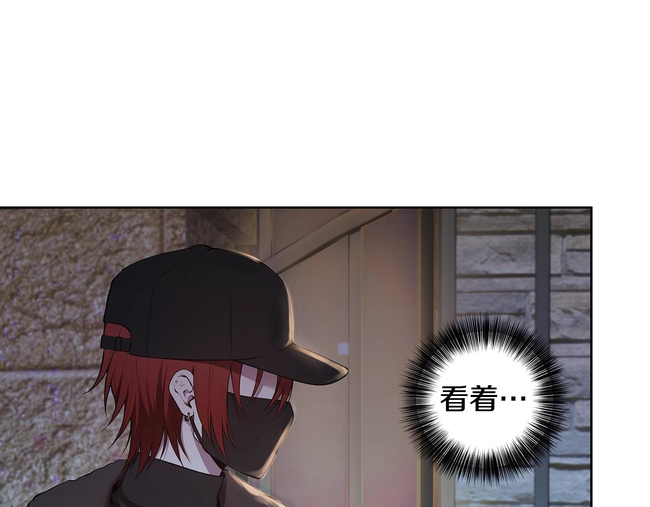 第11话 暗恋被发现3