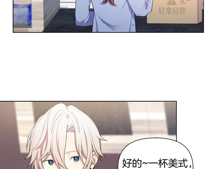 完结篇 锁住你90