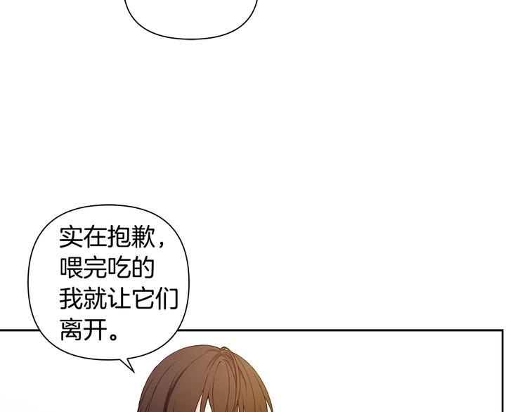 第5话 英雄救场34