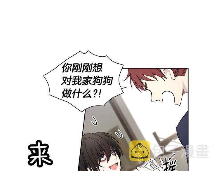 第4话 邀请共事68