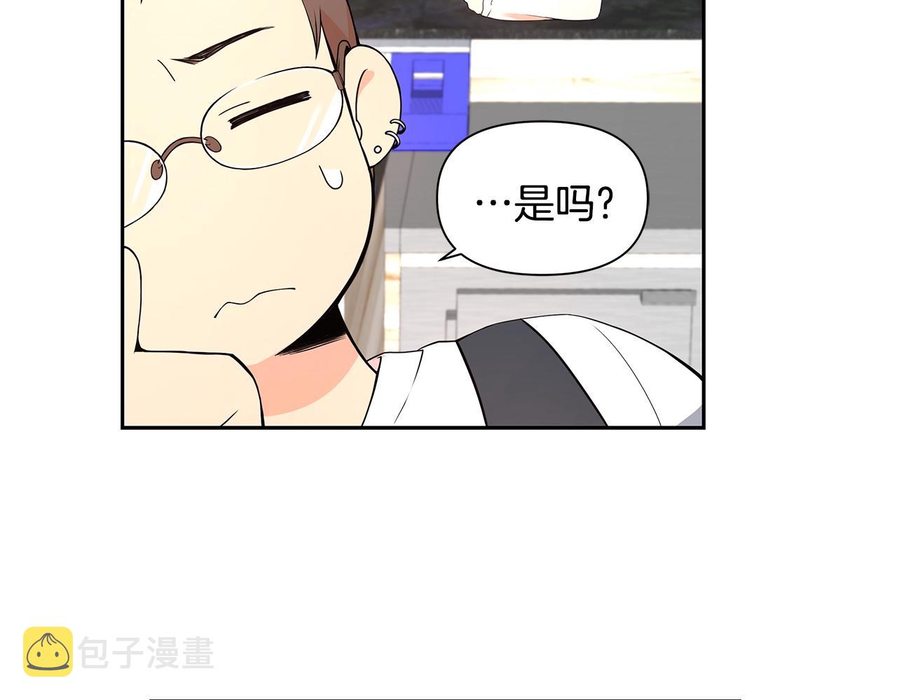 第8话 我超凶der7