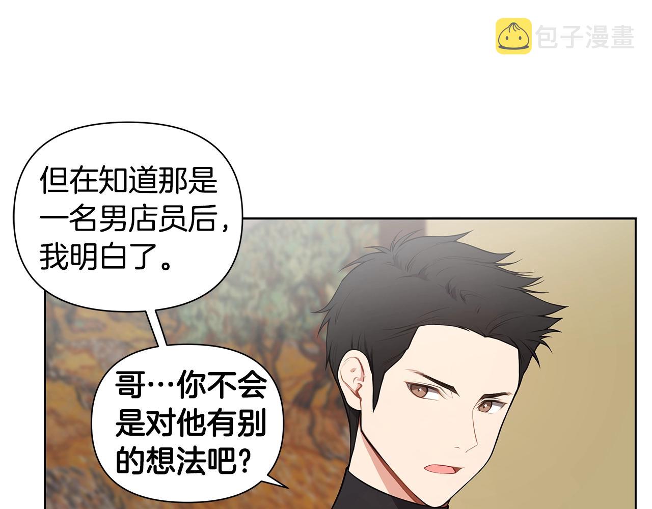 第12话 兄弟争执105