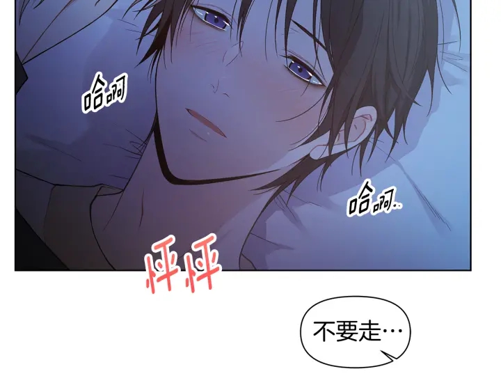 第26话 偷偷合照110