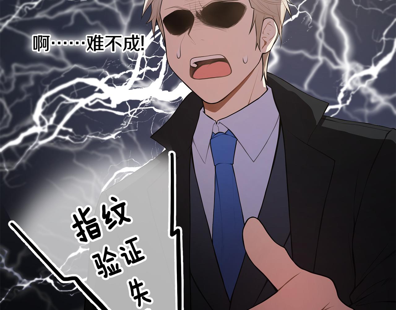 第11话 暗恋被发现119