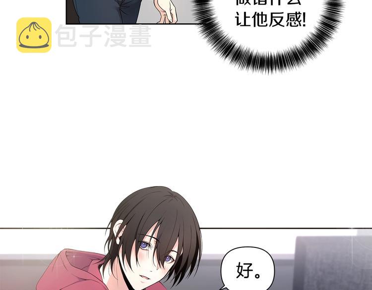 第7话 你好敏感38