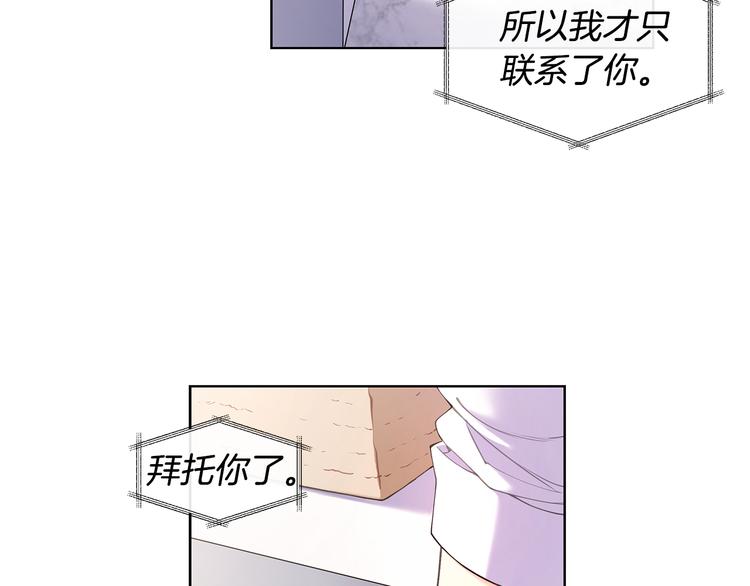 第39话 威胁暗算6