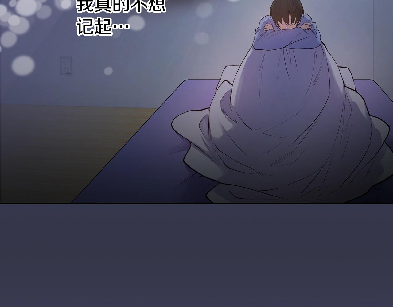 第15话 理不清的关系98