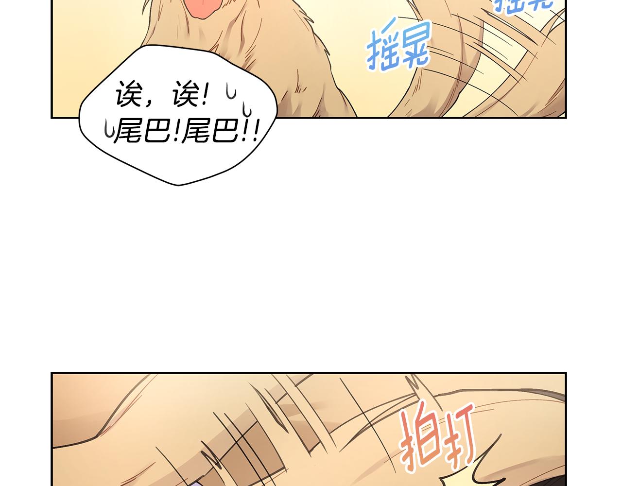 第27话 拥抱79