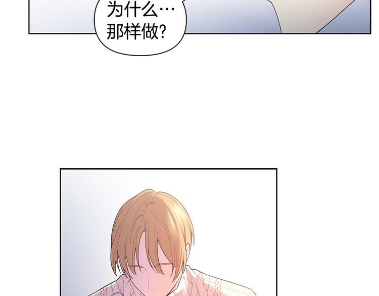 第33话 火上浇油80