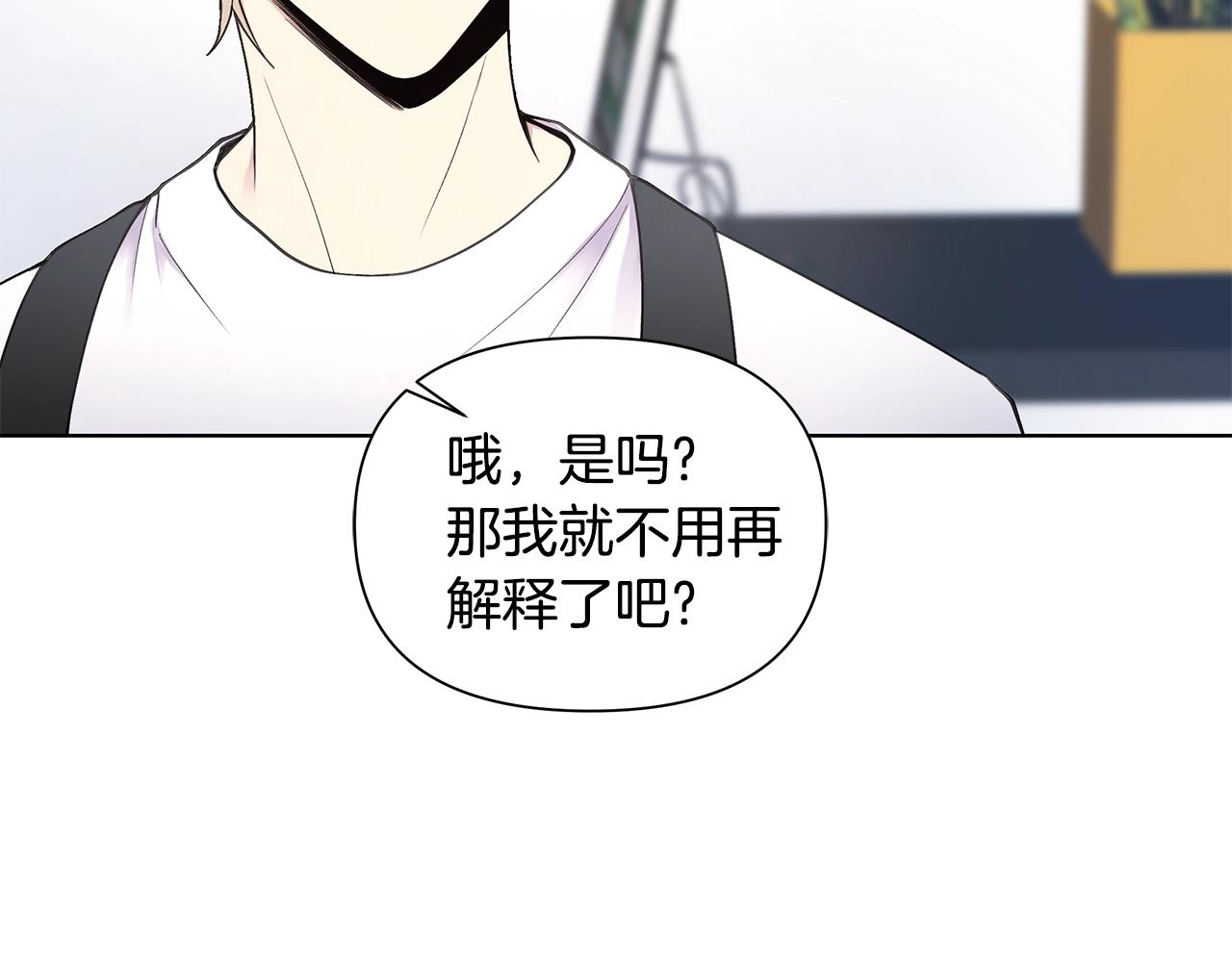 第19话 搞事情114