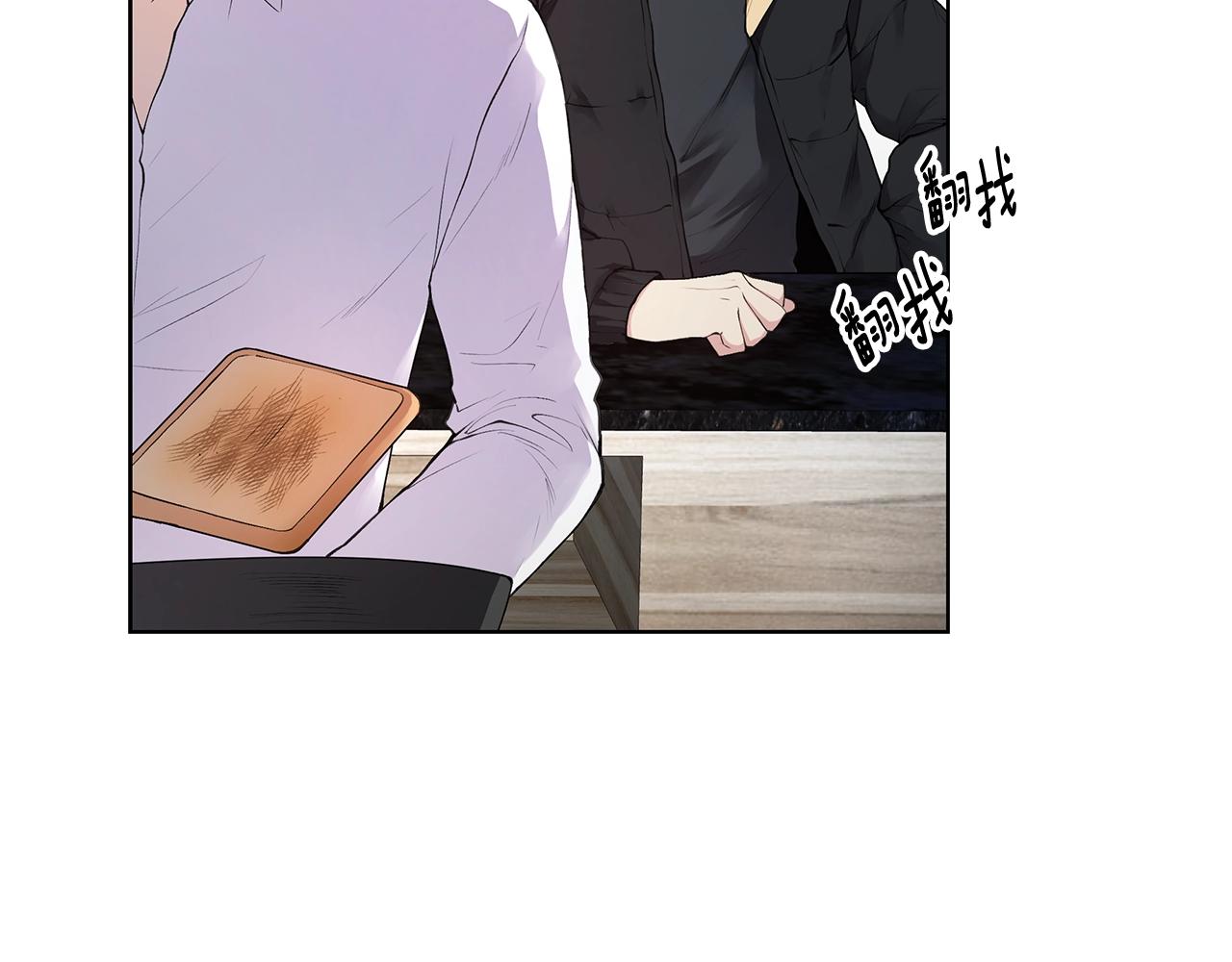 第17话 面露难色77