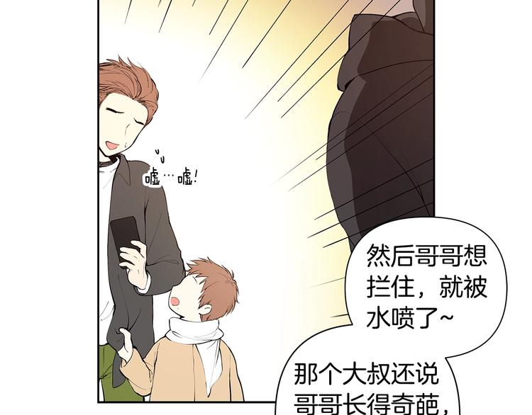 第5话 英雄救场90