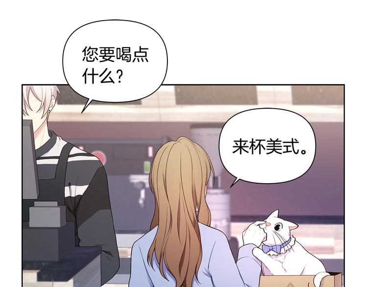 完结篇 锁住你89