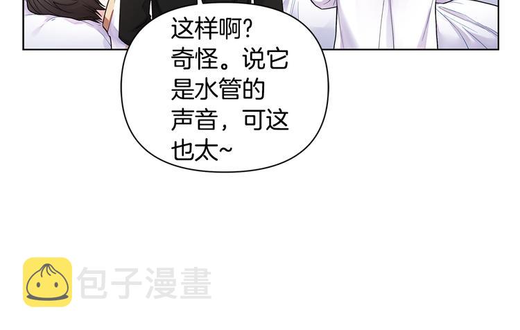 第29话 贵圈真乱32