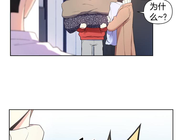 第30话 绿茶前任66