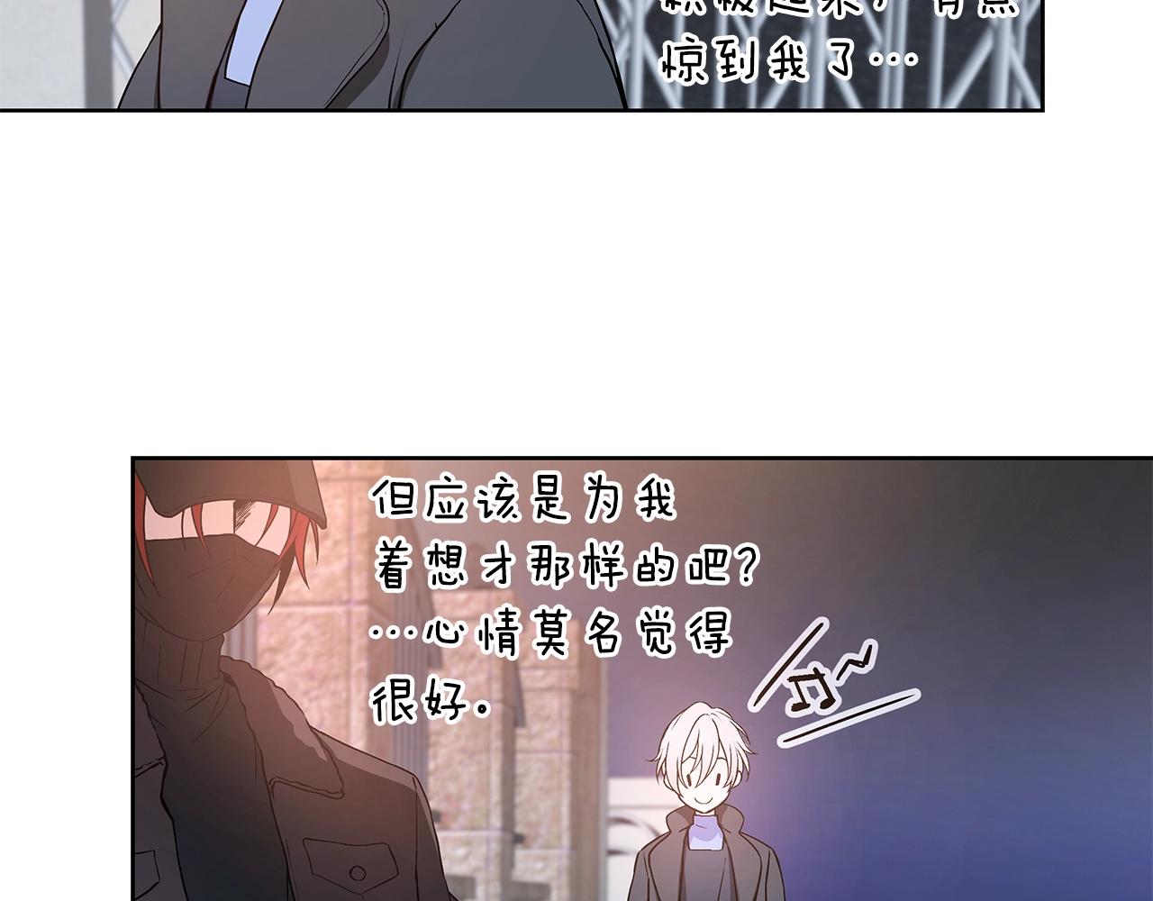 第10话 走红网络111