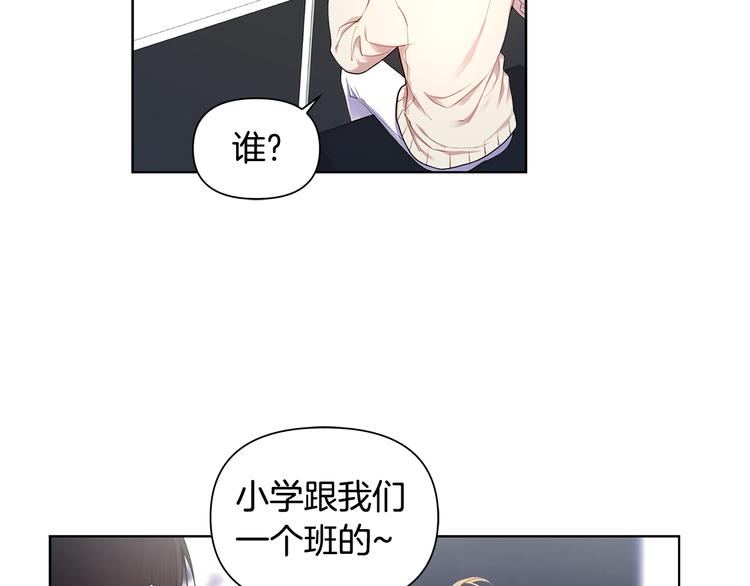 第32话 绿茶翻车38