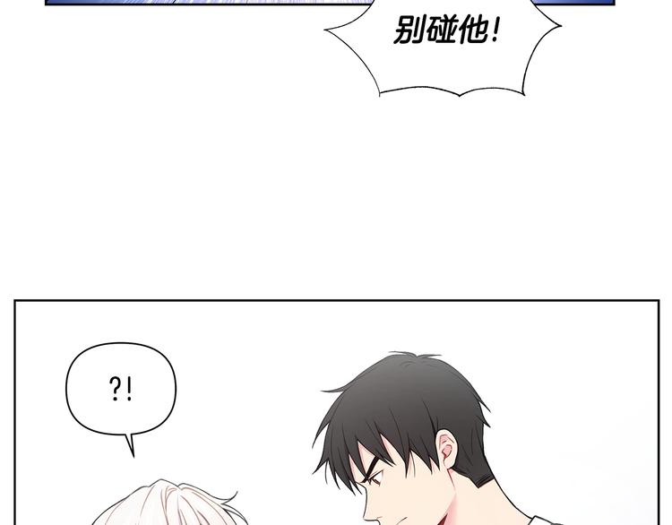 第29话 贵圈真乱15