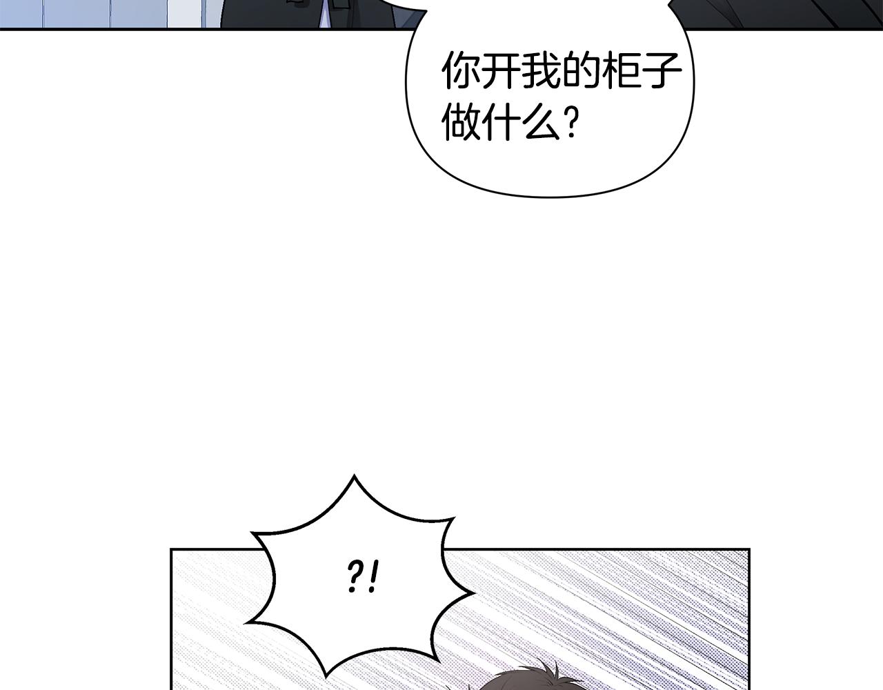 第20话 霸气宣言10