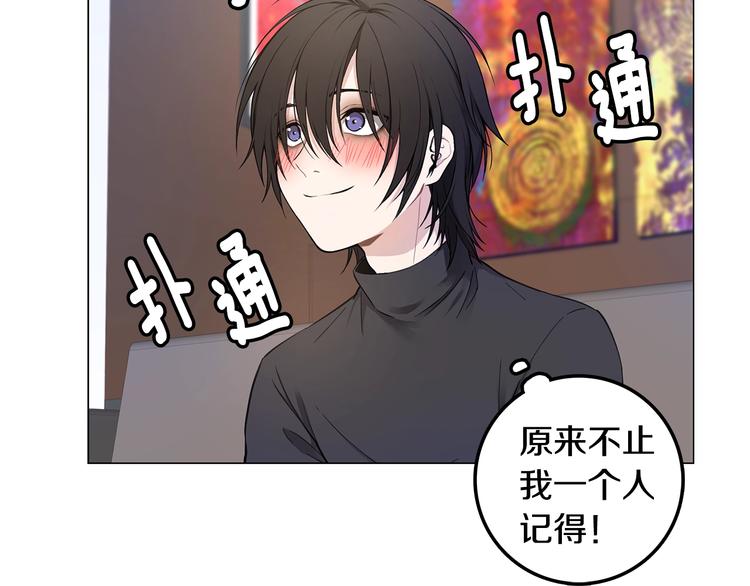 第3话 回忆初见48