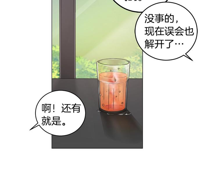 第3话 回忆初见55