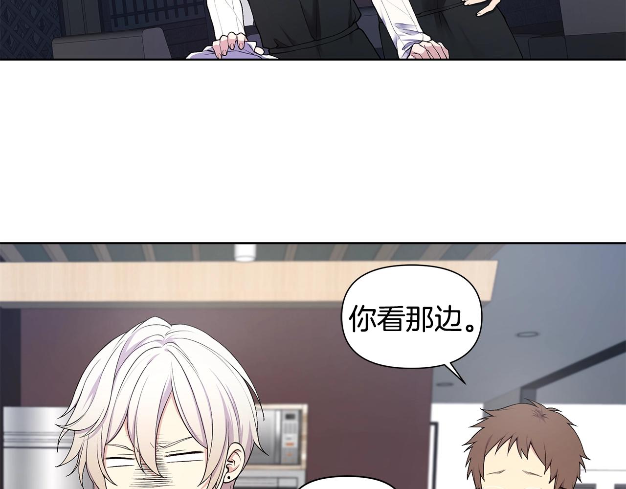 第18话 有问题？86