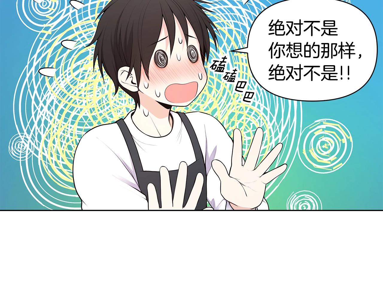 第11话 暗恋被发现26