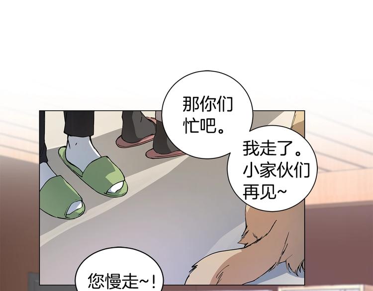 第3话 回忆初见67