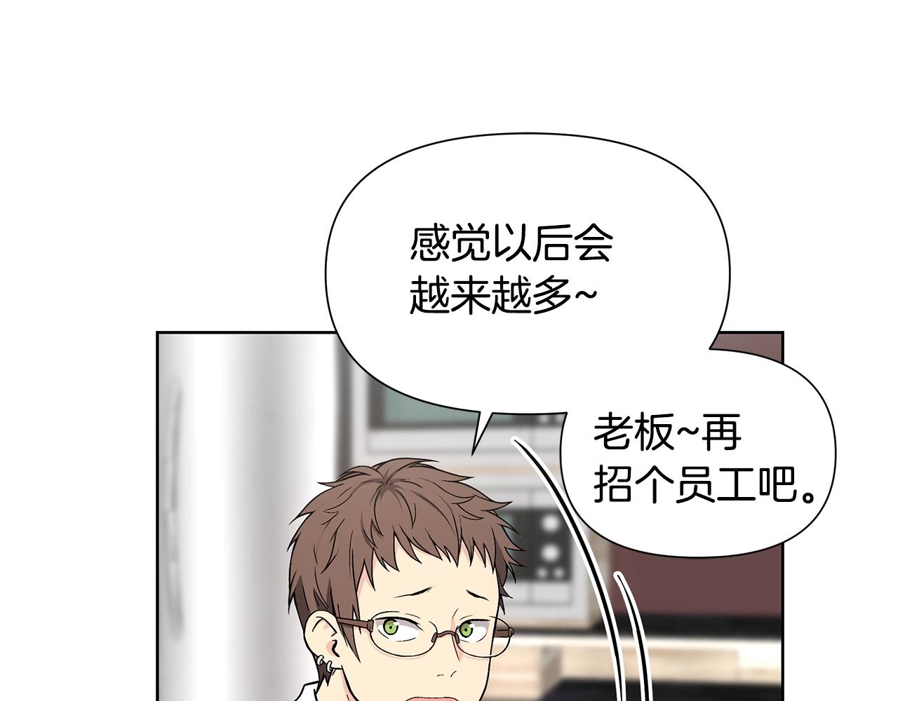 第10话 走红网络47