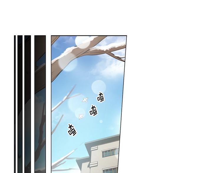 第2话 被男神误会3