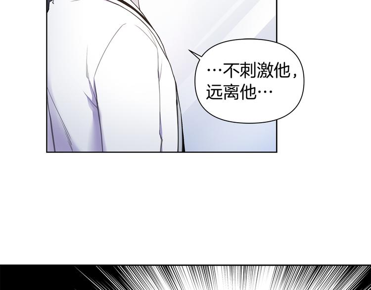 第38话 让你幸福34