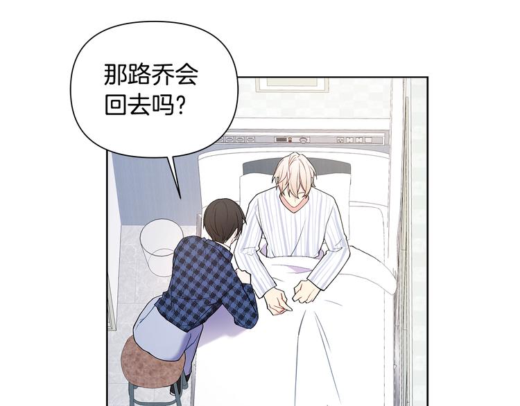 完结篇 锁住你58