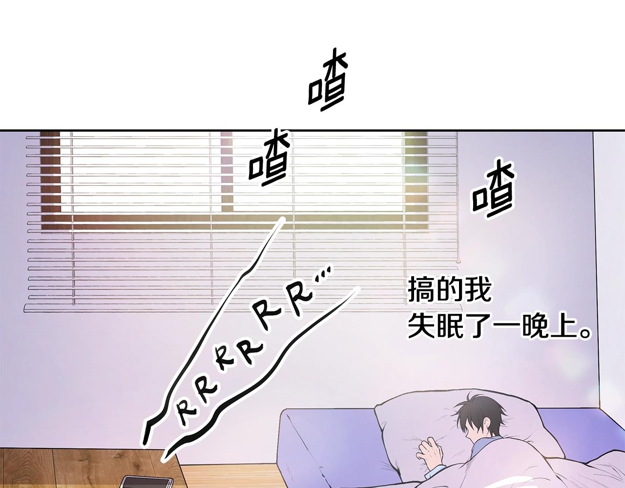 第17话 面露难色9
