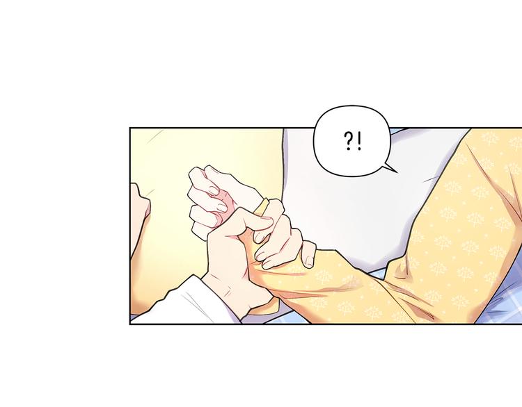 第29话 贵圈真乱74