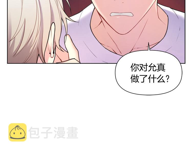 第29话 贵圈真乱19