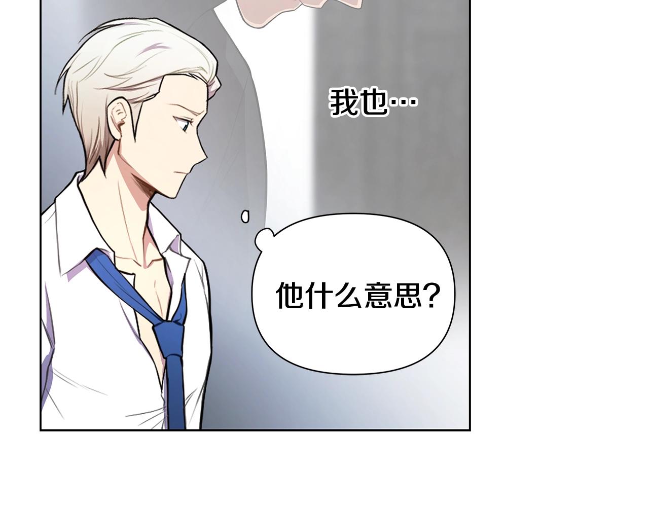第13话 被迫女装48